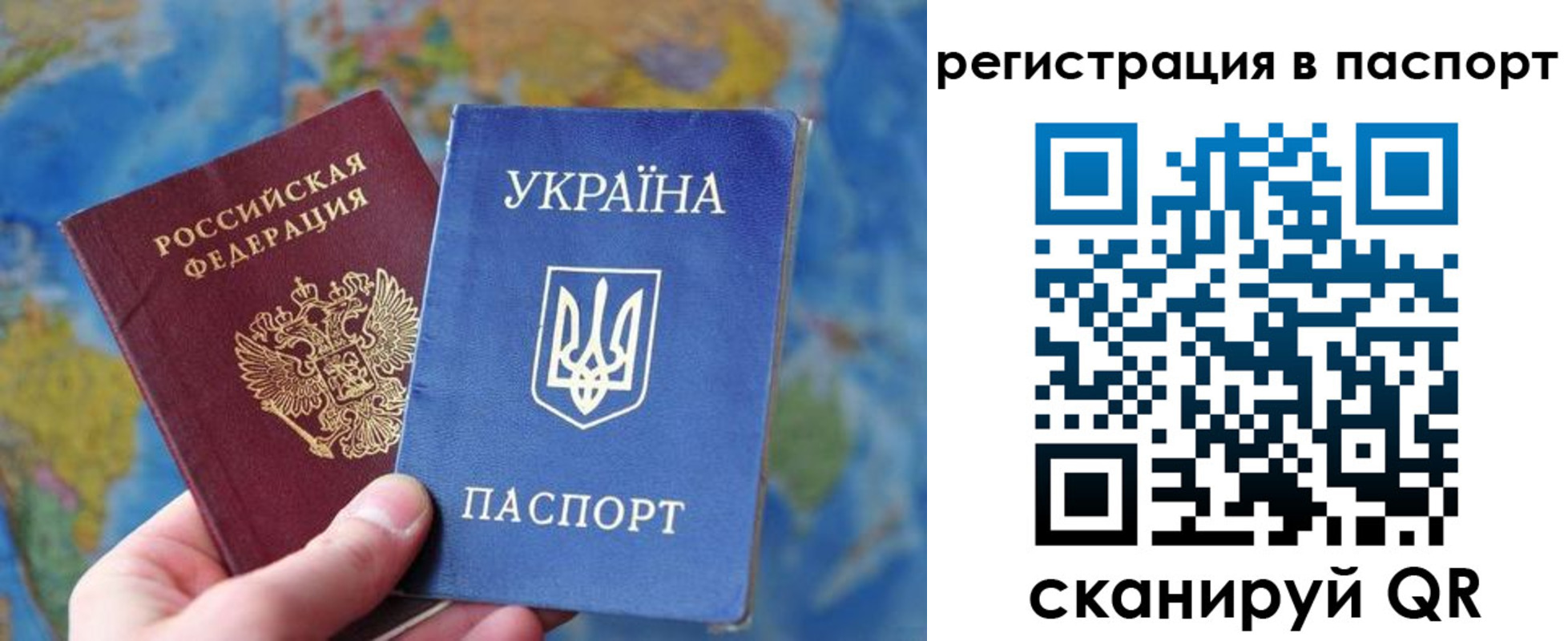 прописка иностранных граждан в Северобайкальске